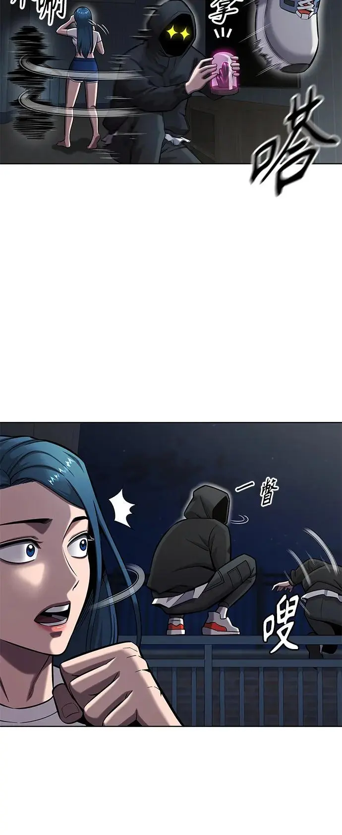 第37话 第44页