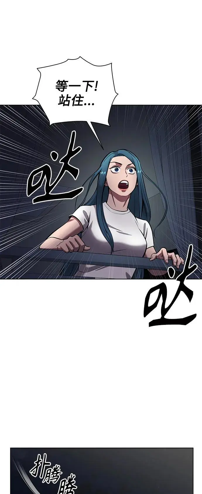 第37话 第45页
