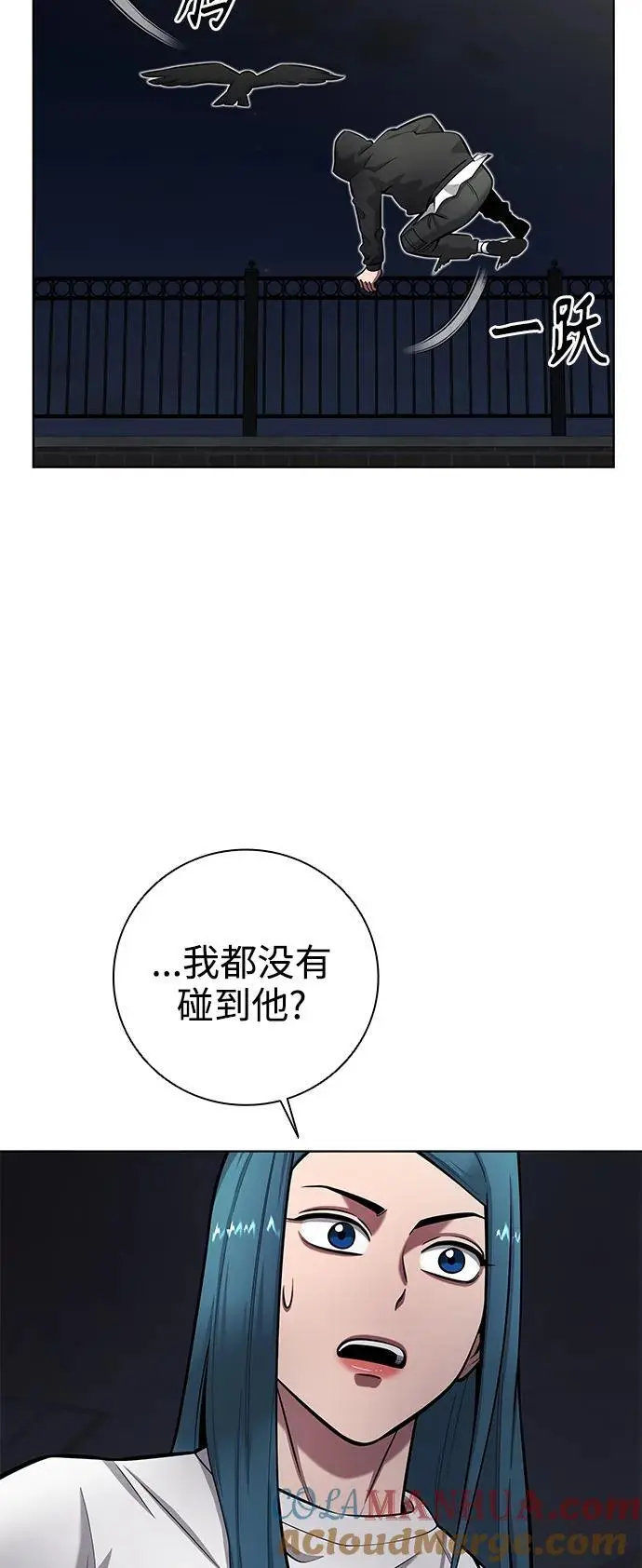 第37话 第46页