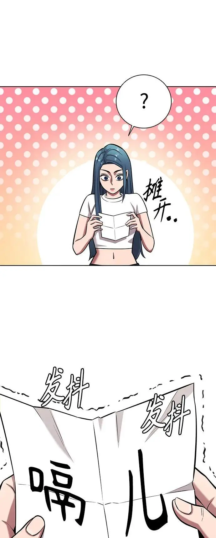 第37话 第48页
