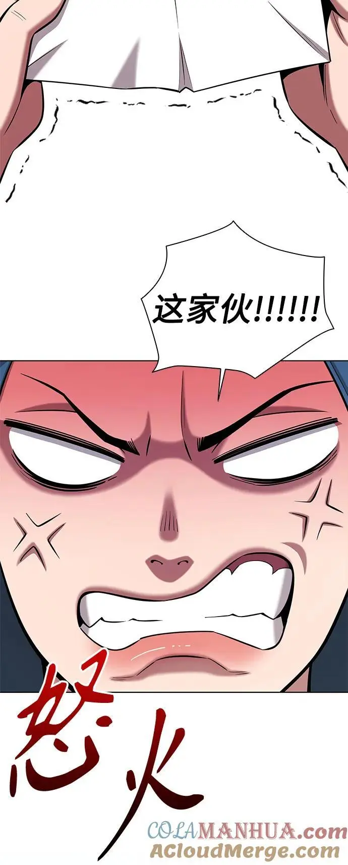 第37话 第49页