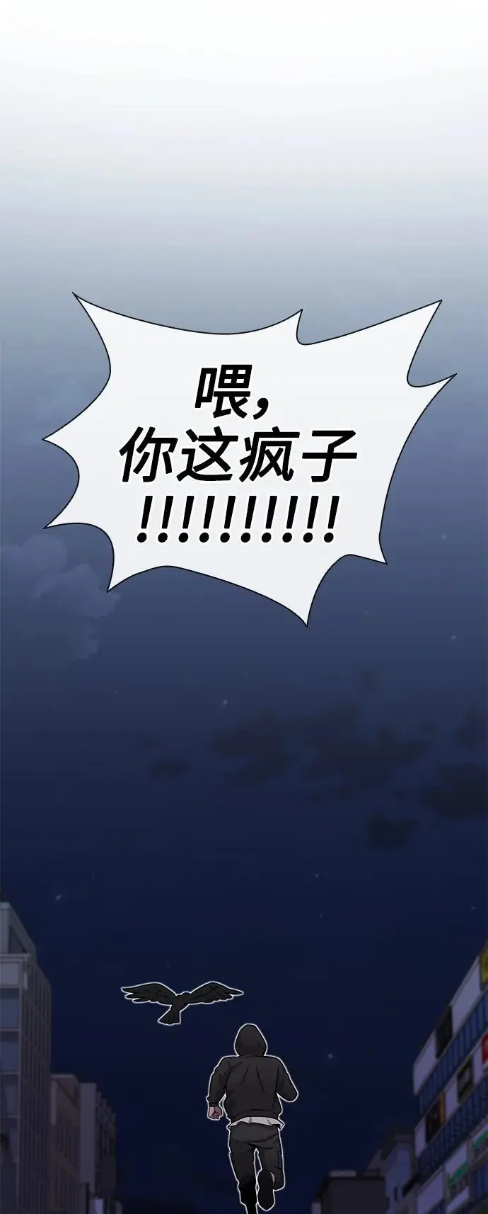 第37话 第50页