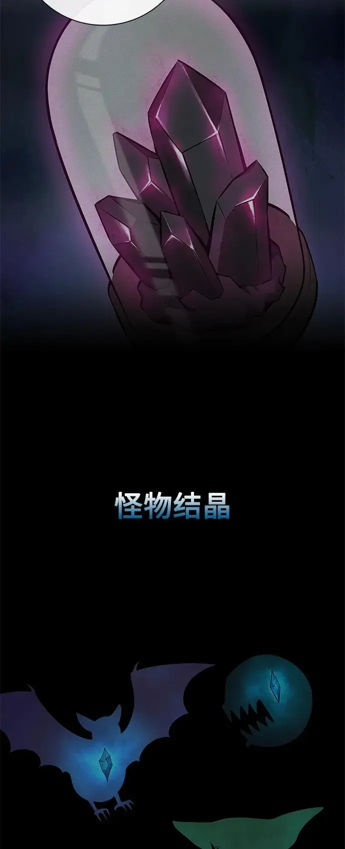 第37话 第56页