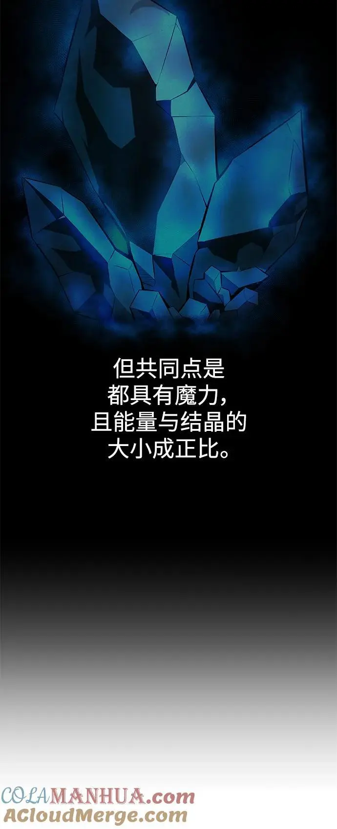 第37话 第58页