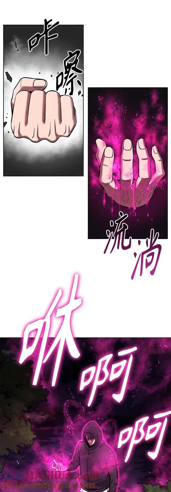 第37话 第61页