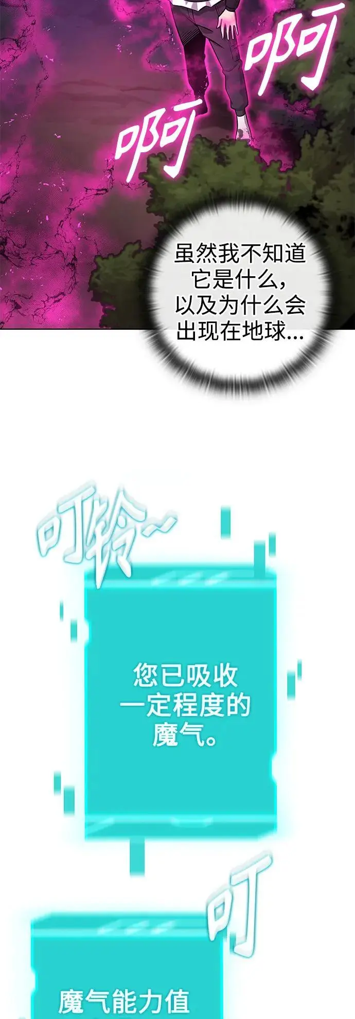 第37话 第62页