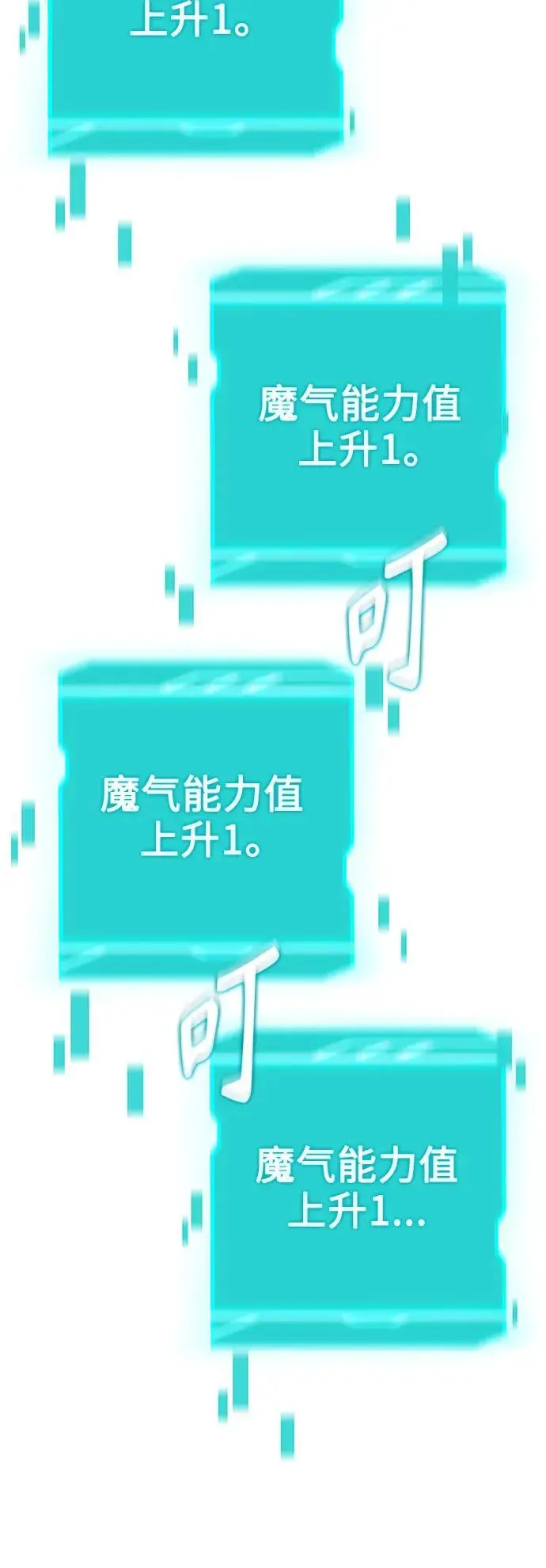 第37话 第63页