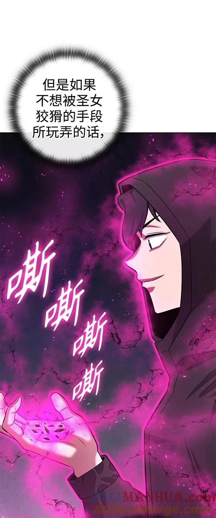 第37话 第64页