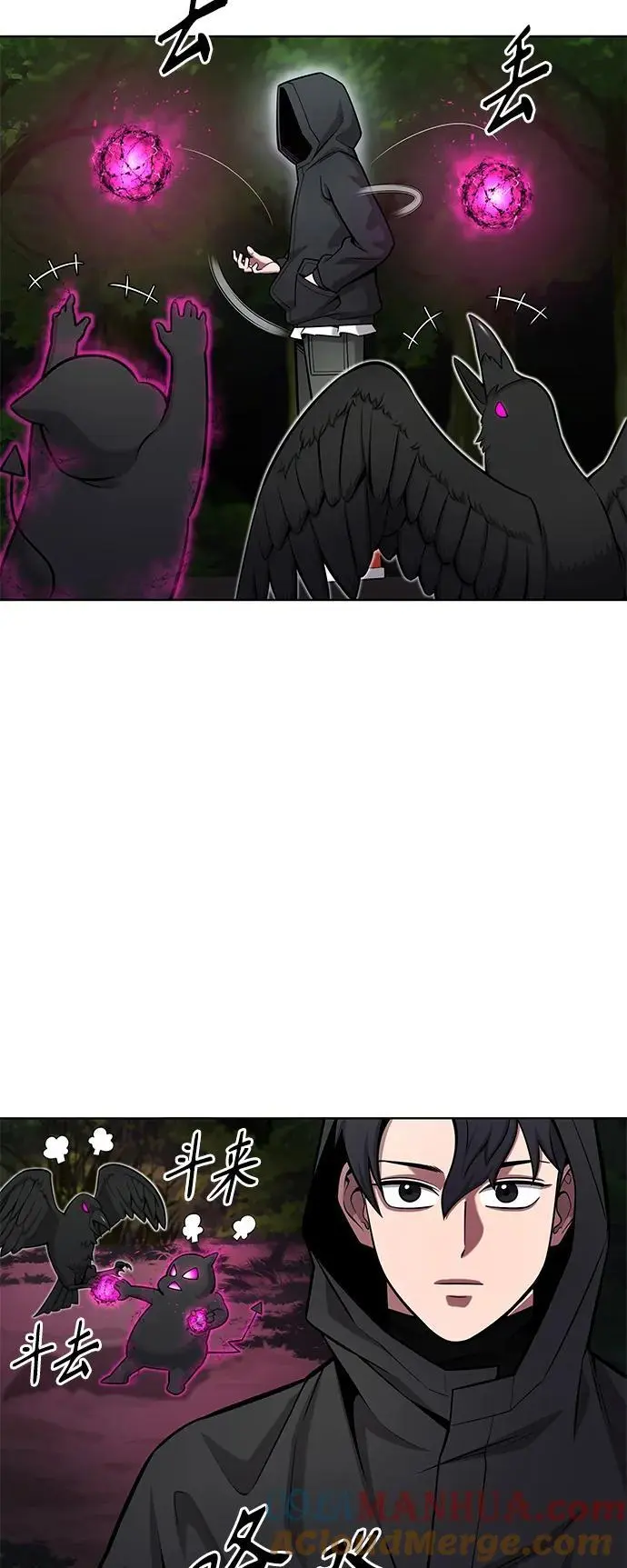 第37话 第76页