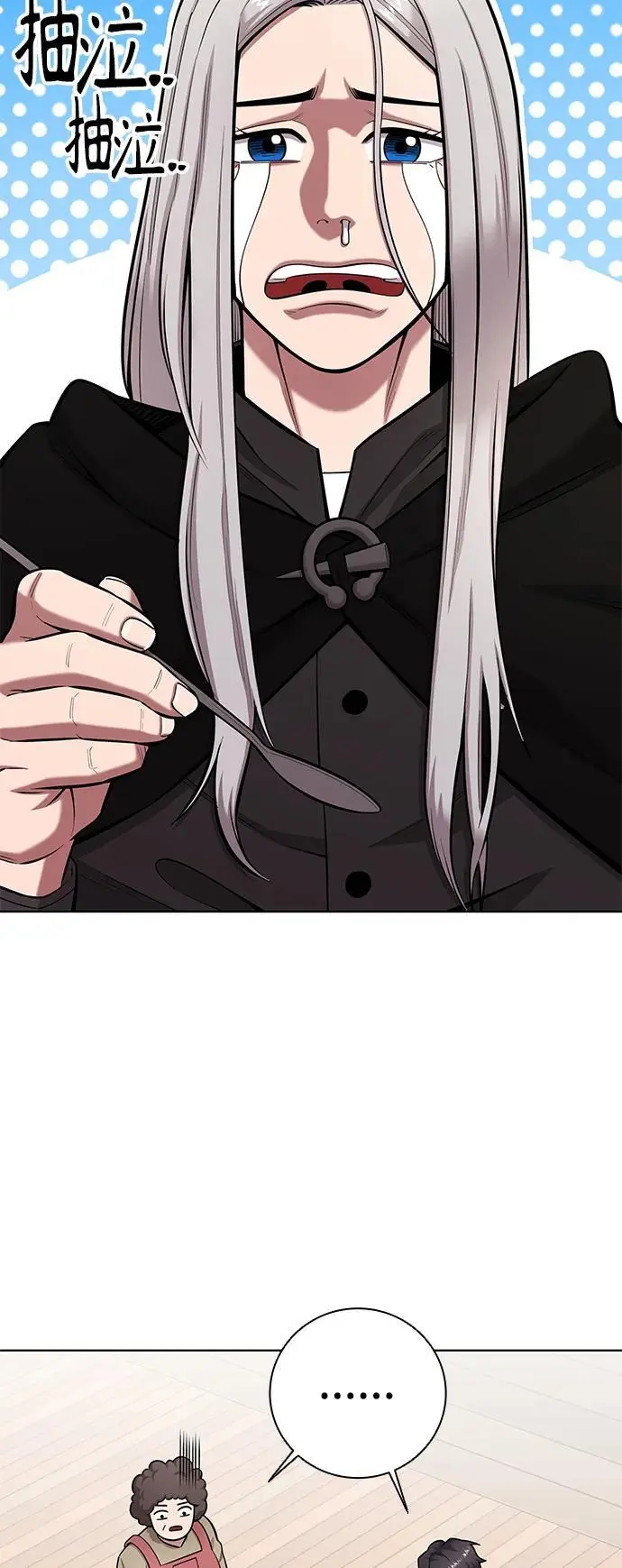 第37话 第81页