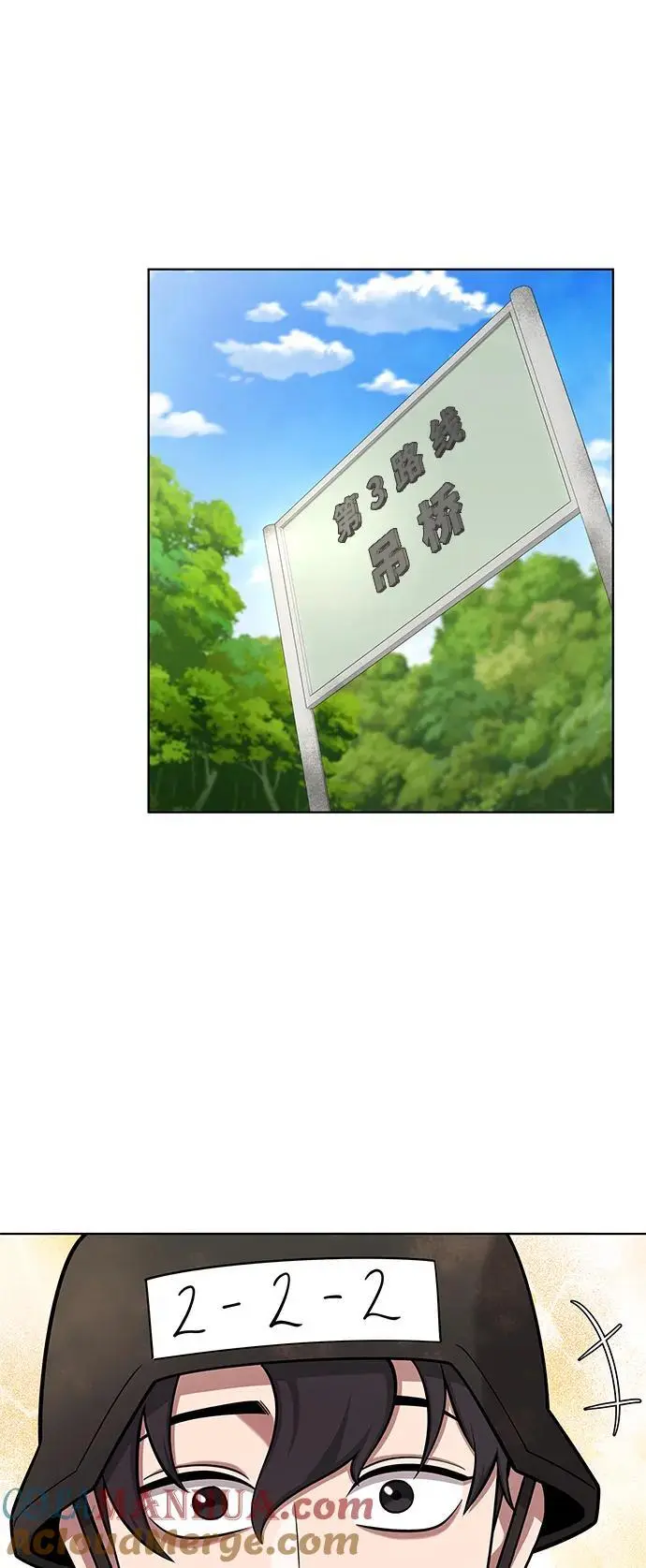 第38话 第7页