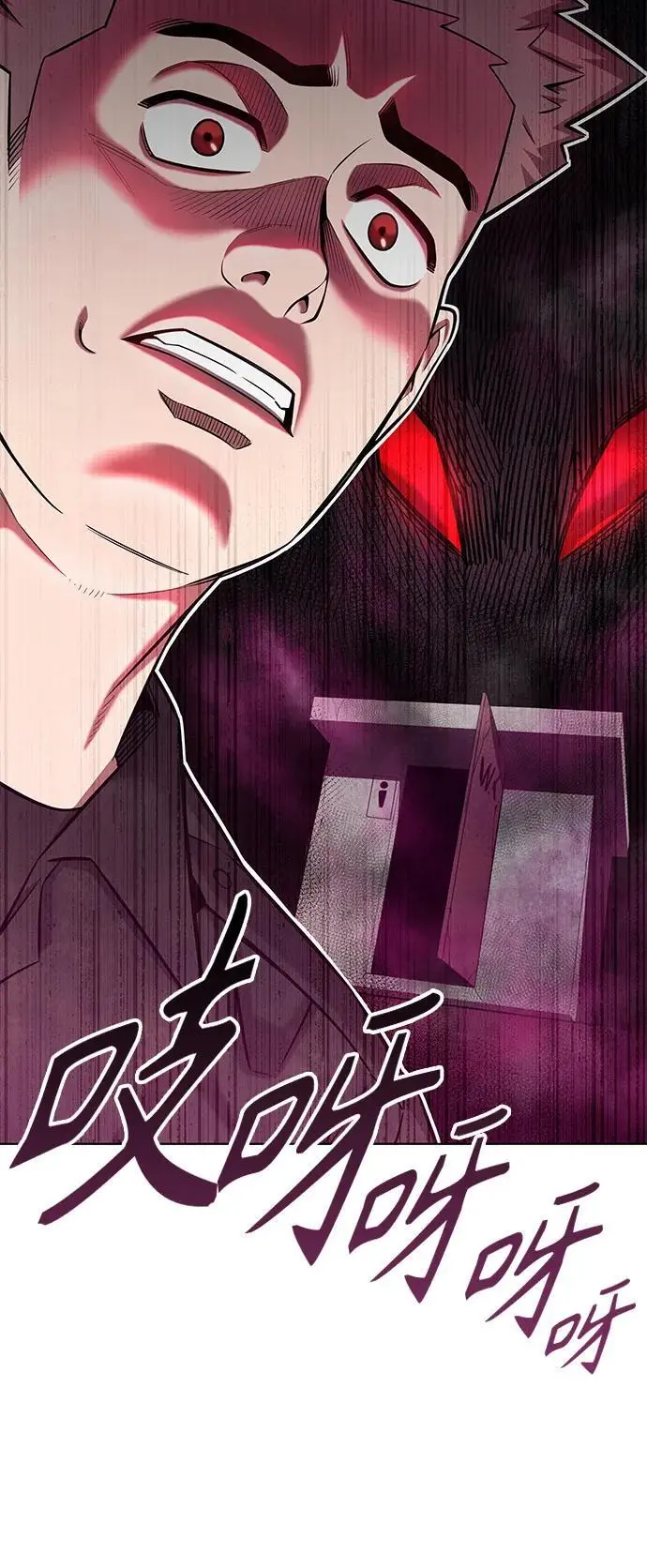 第38话 第23页