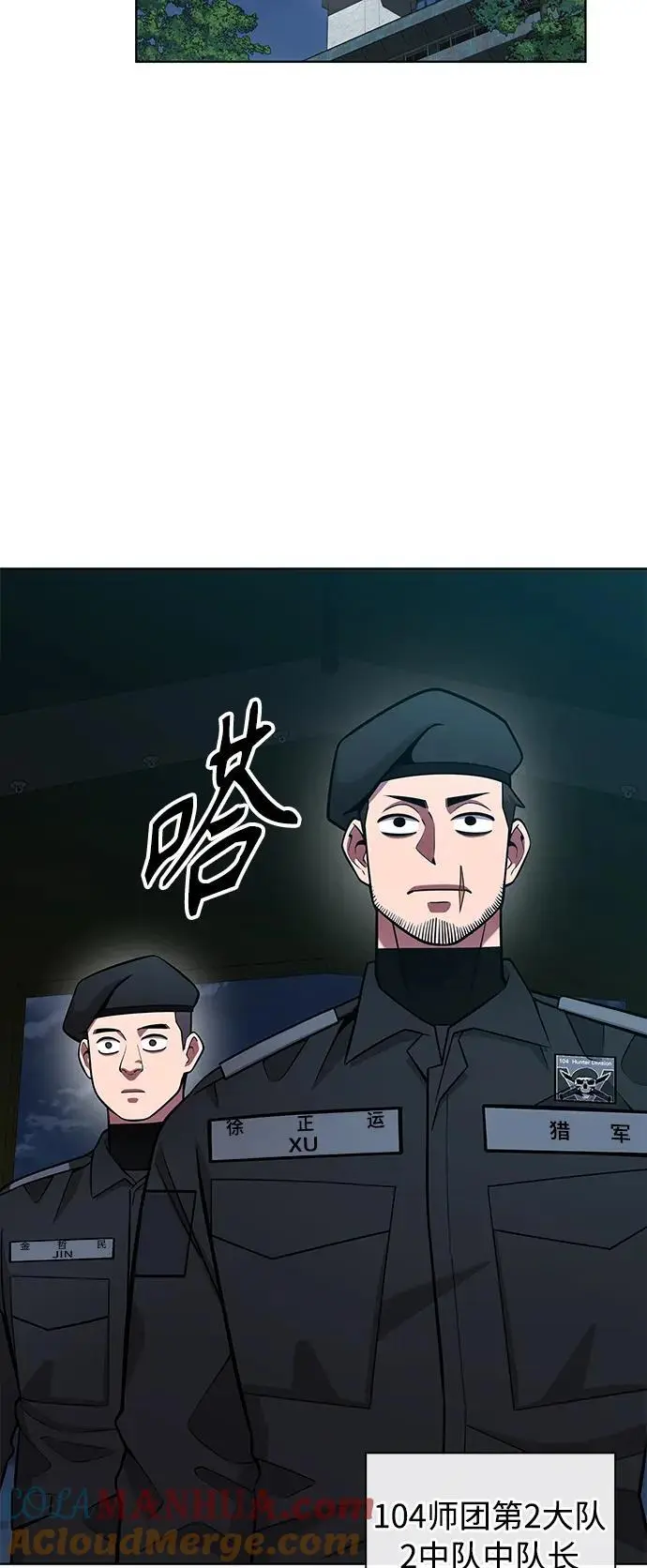 第38话 第25页