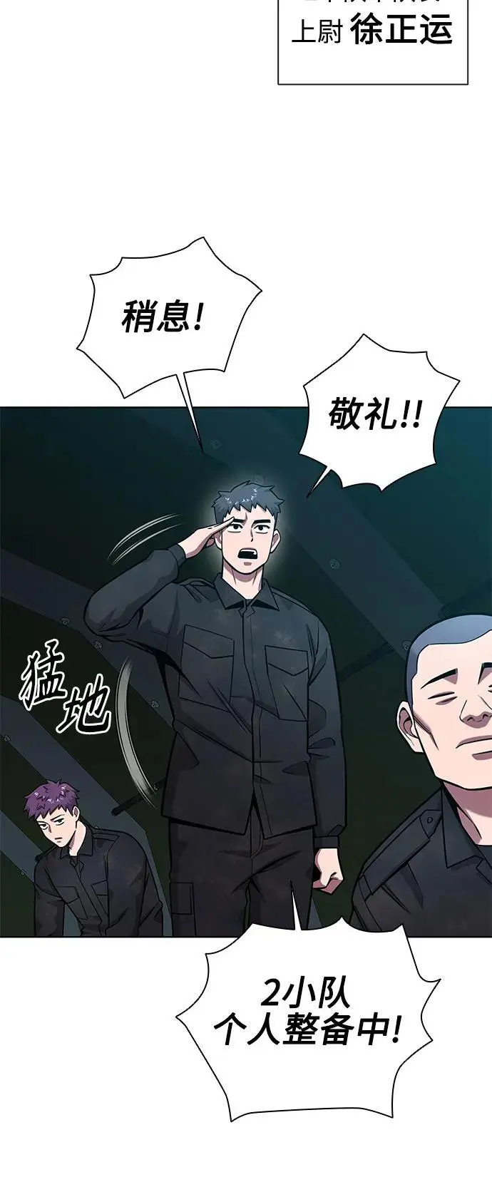 第38话 第26页