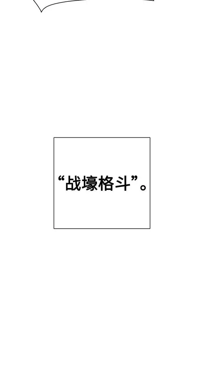 第38话 第30页