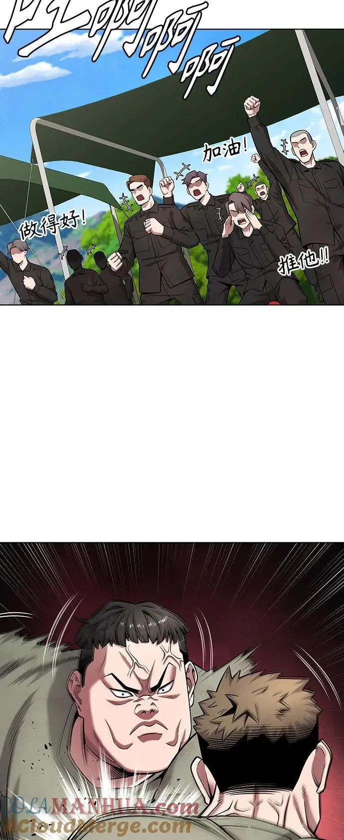 第38话 第34页