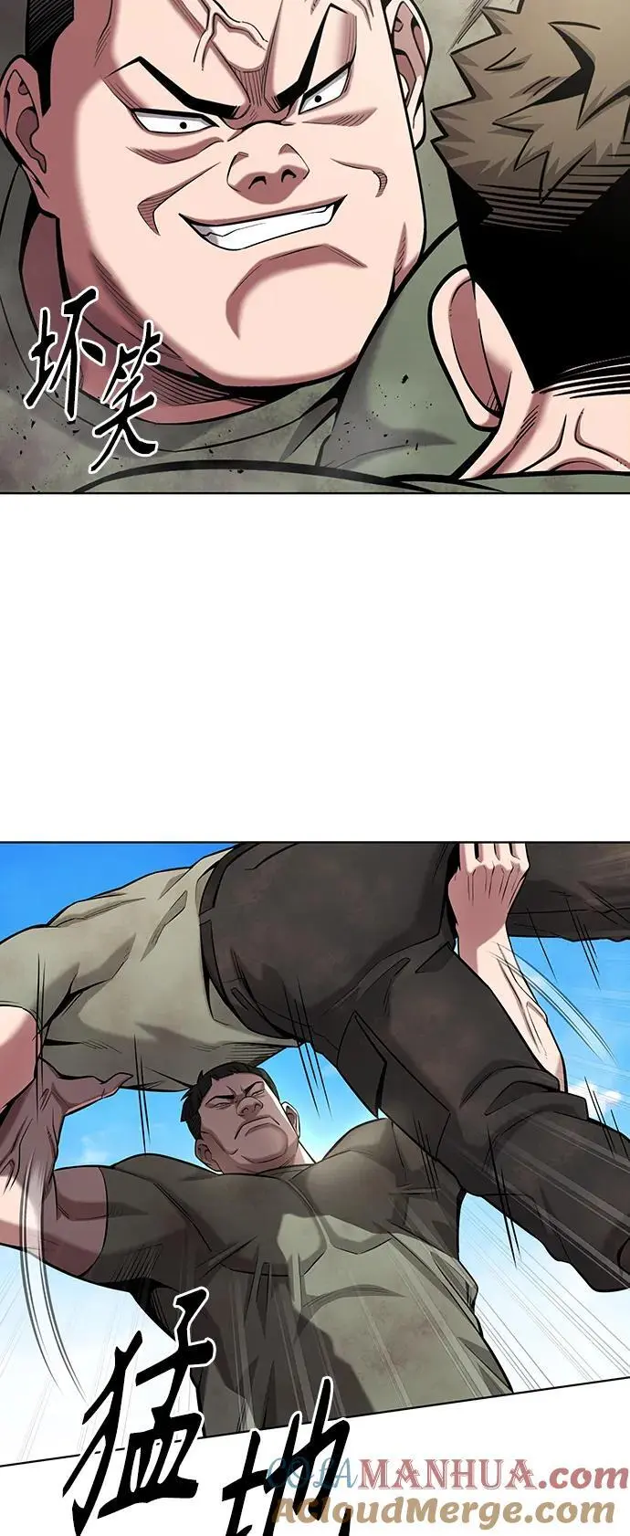 第38话 第37页