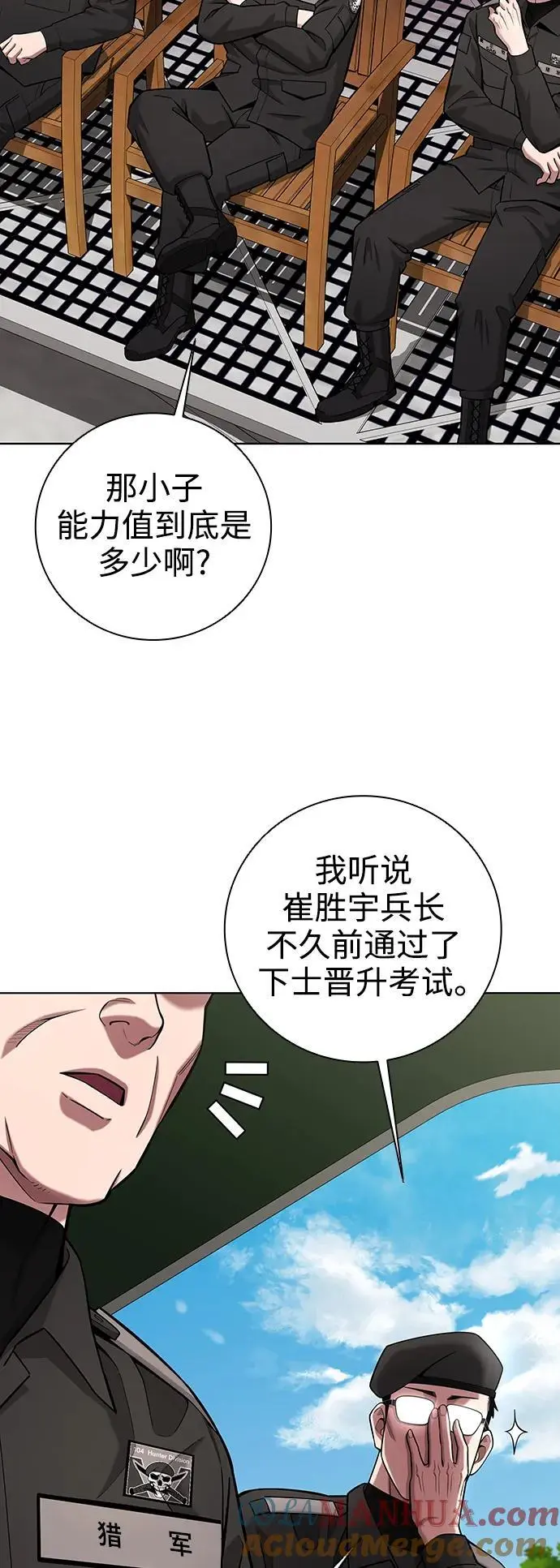 第38话 第46页