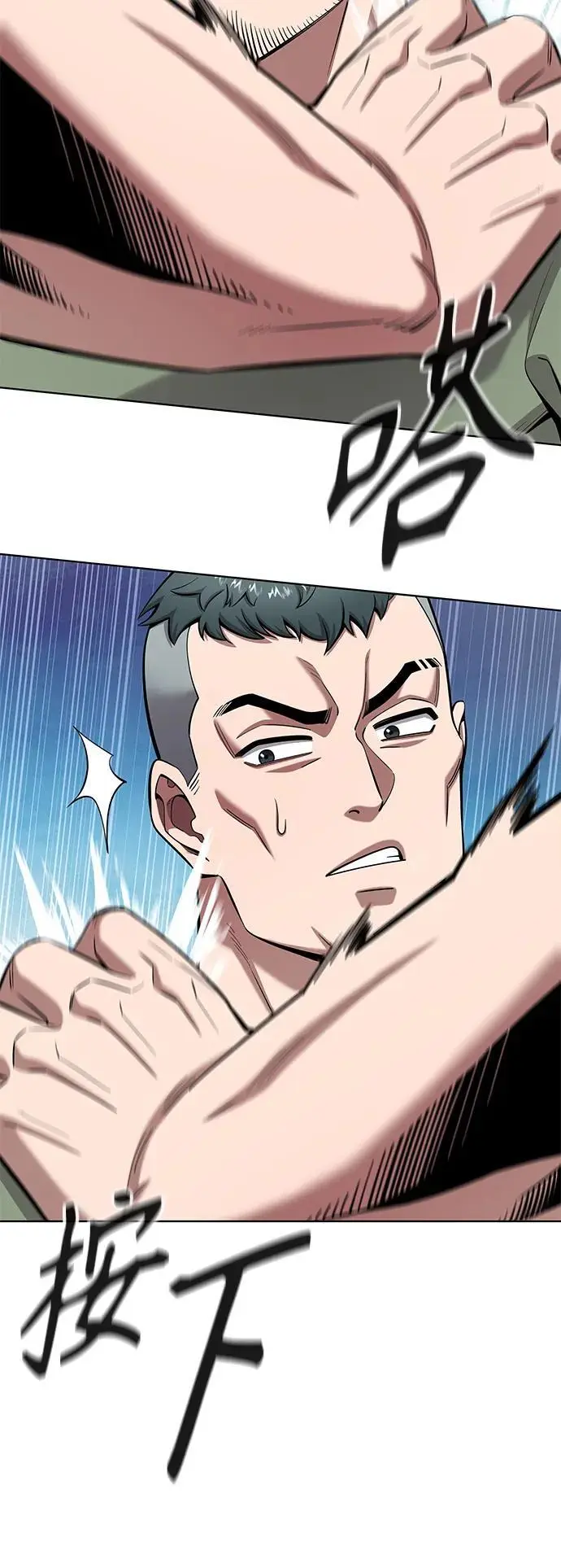 第38话 第63页