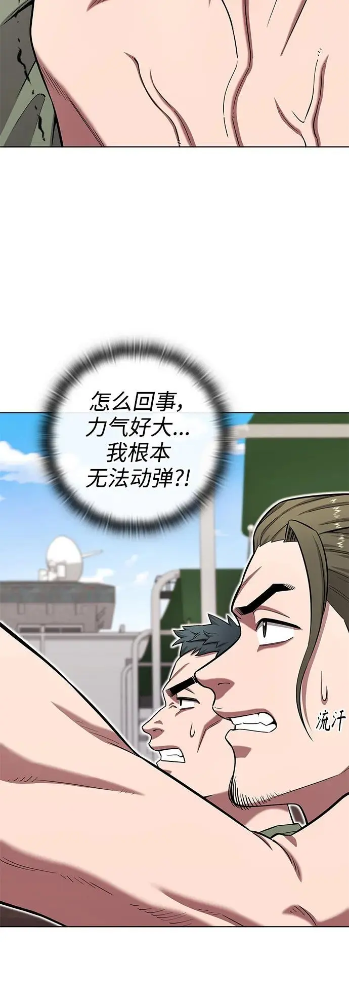 第38话 第66页