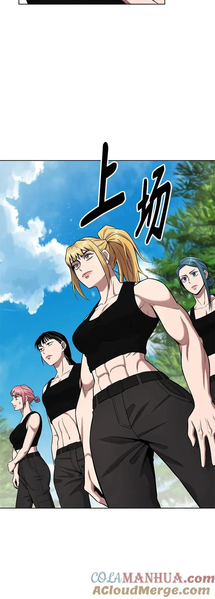 第39话 第10页