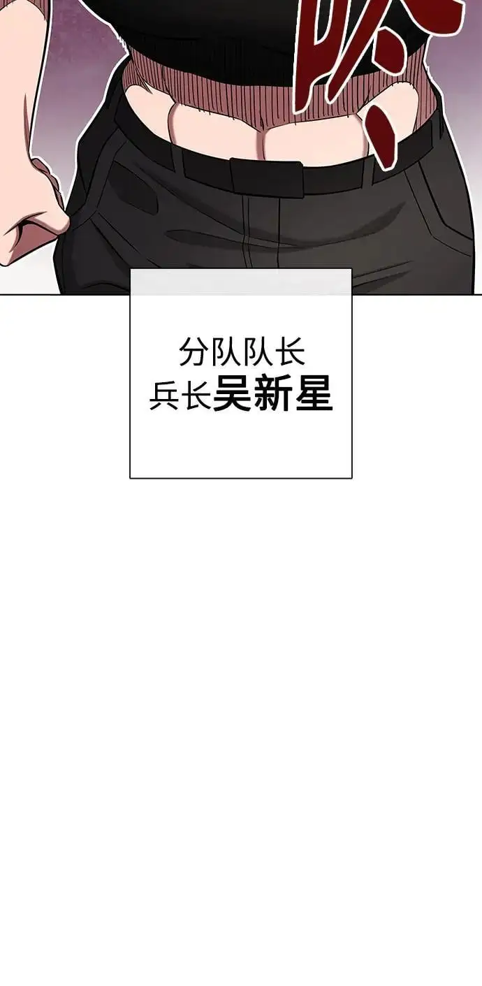 第39话 第12页