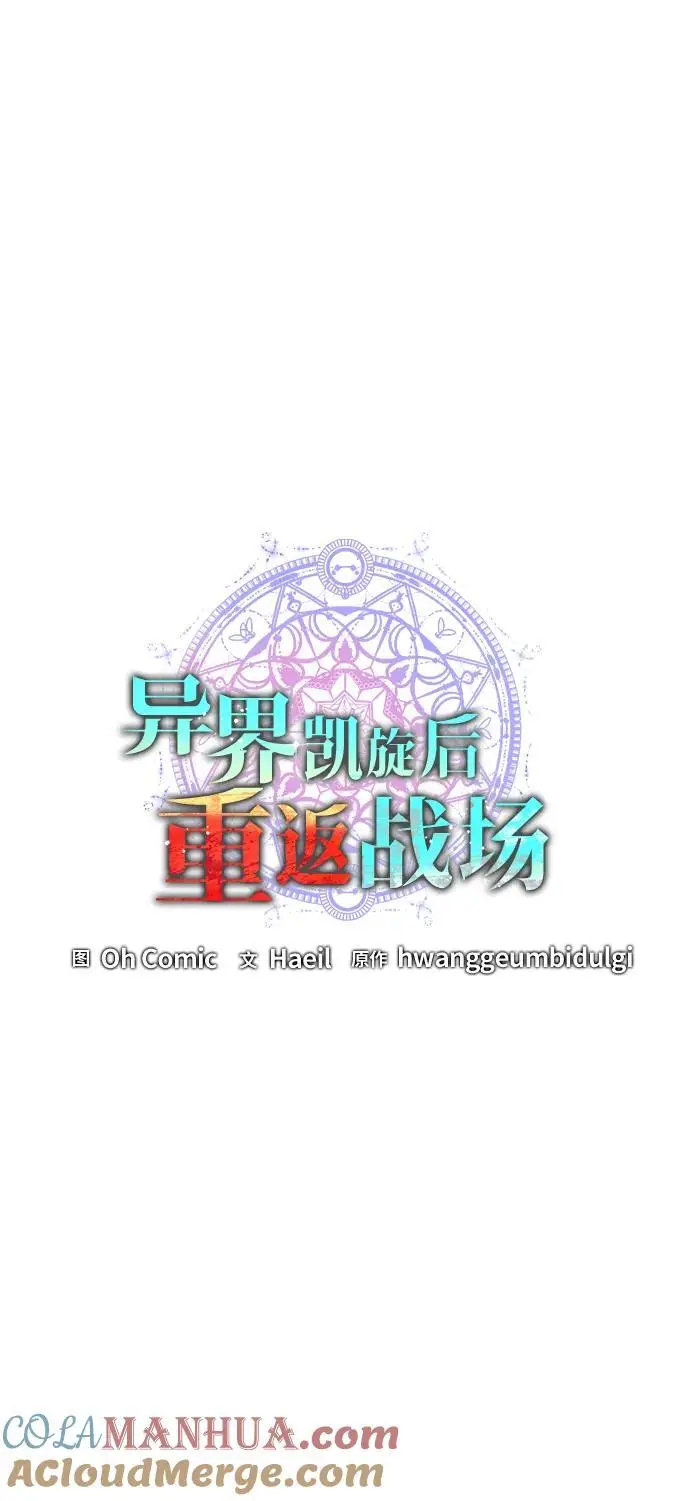 第39话 第13页