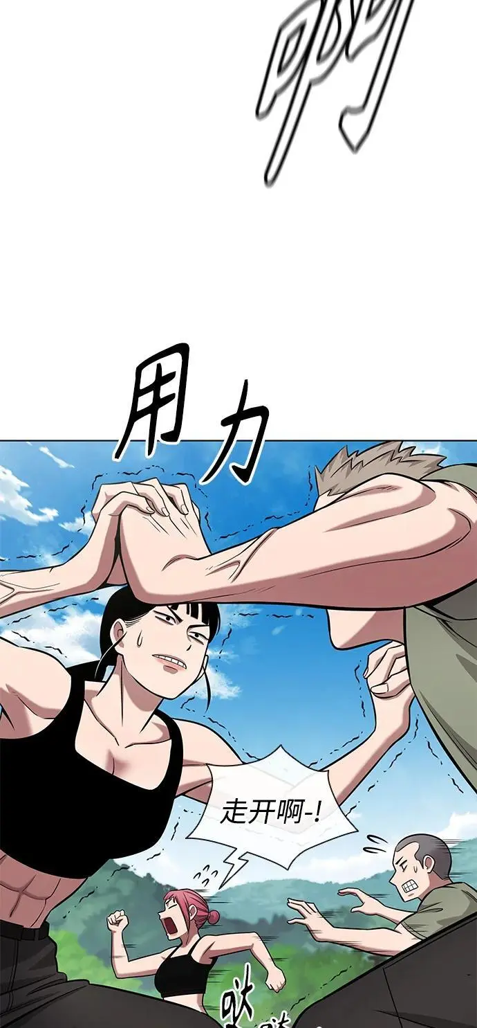 第39话 第15页