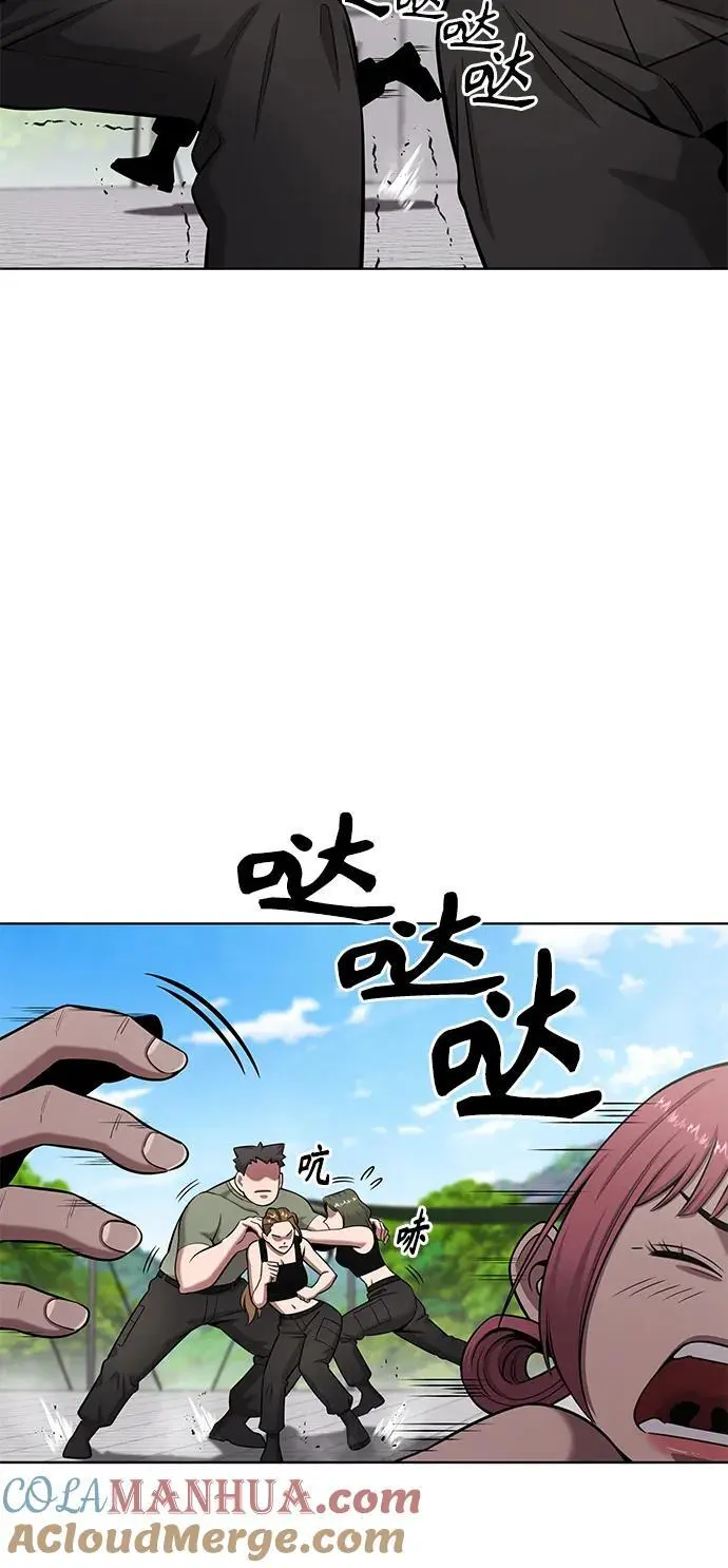 第39话 第16页