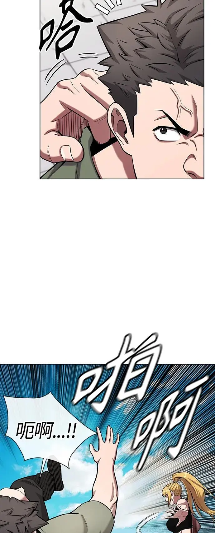 第39话 第18页