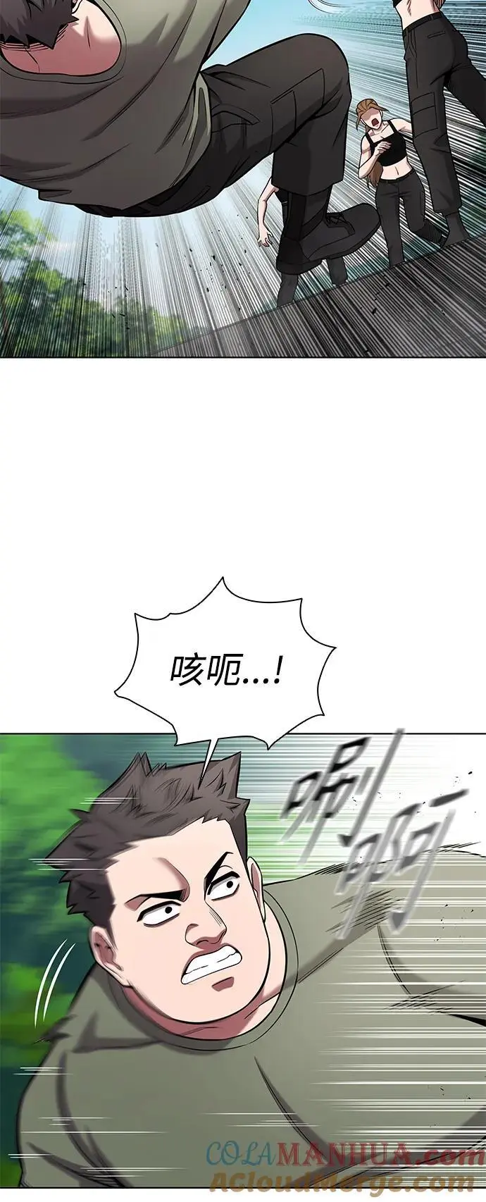 第39话 第19页