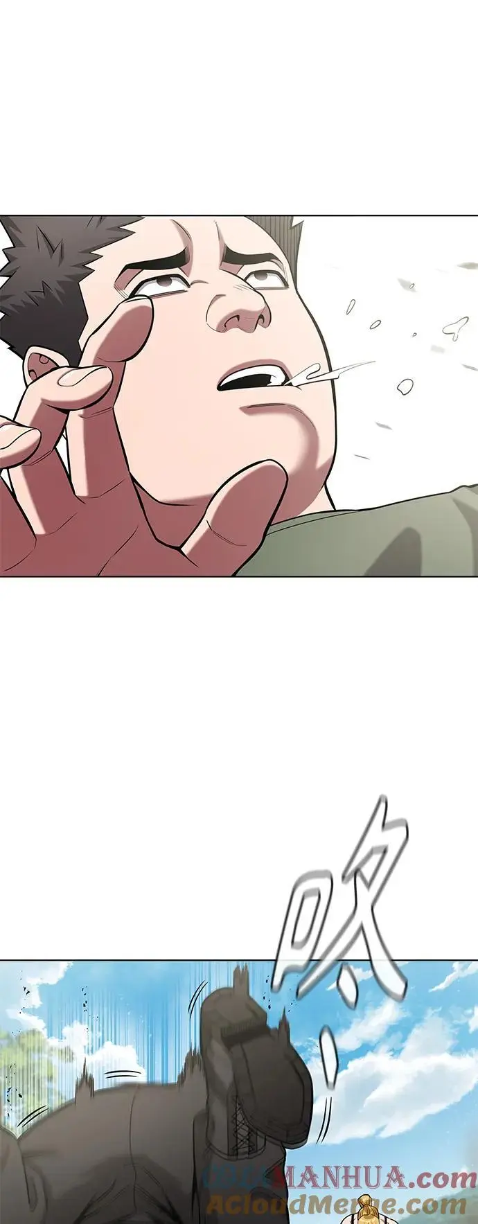第39话 第22页