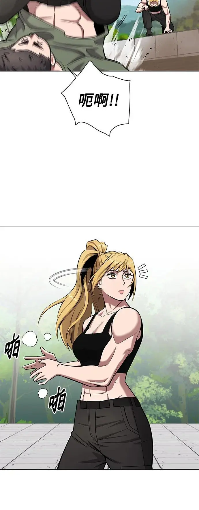 第39话 第23页
