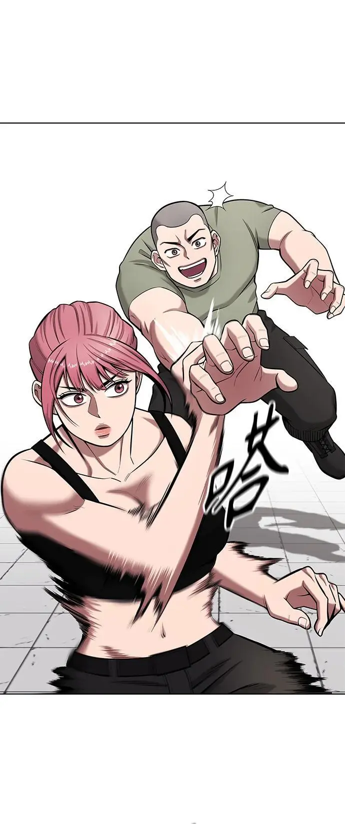 第39话 第26页