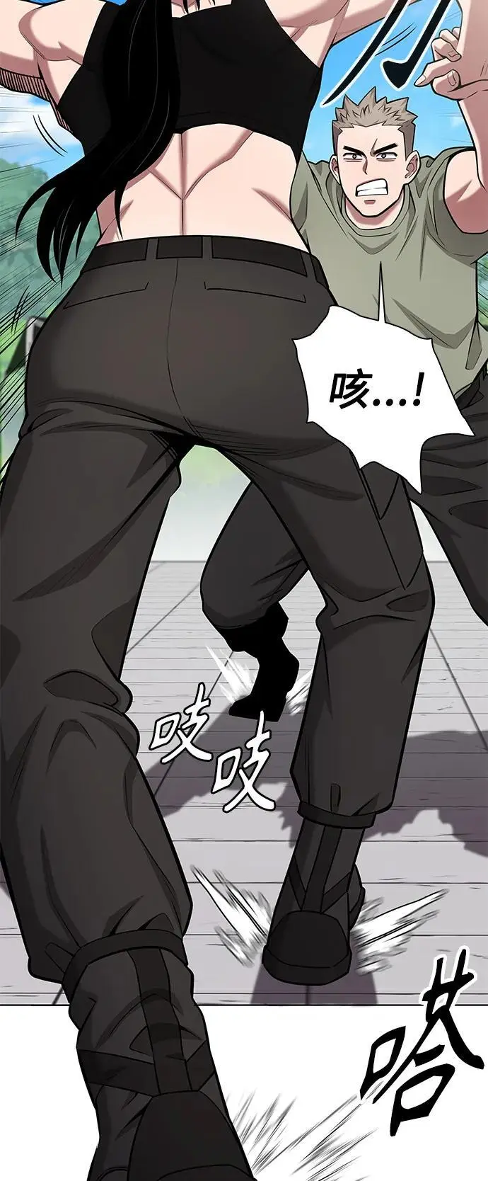 第39话 第32页