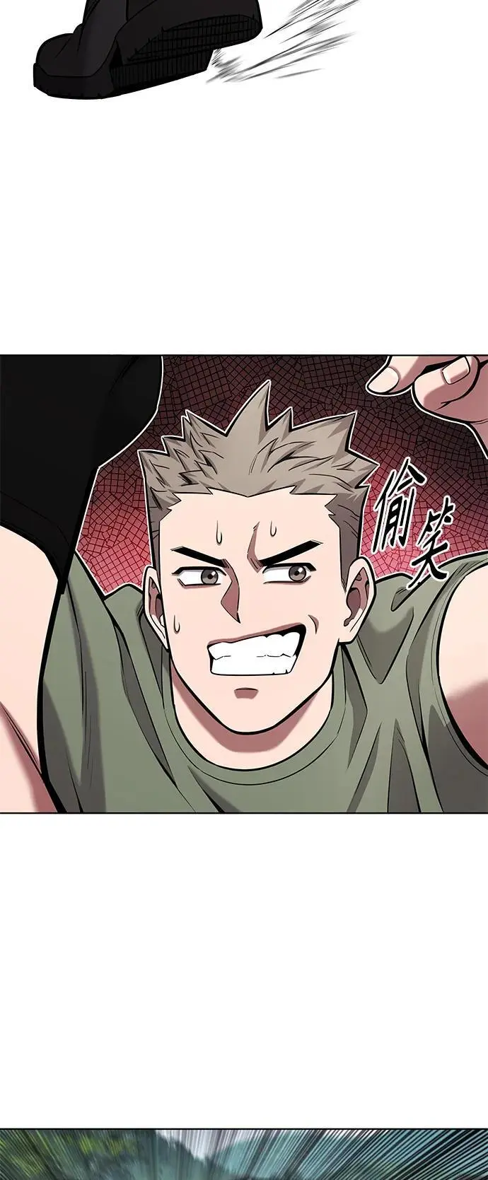 第39话 第33页