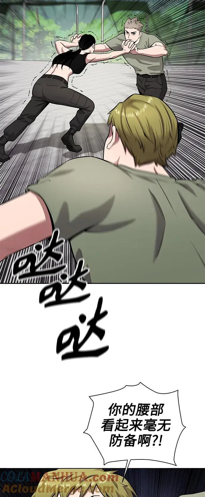 第39话 第34页