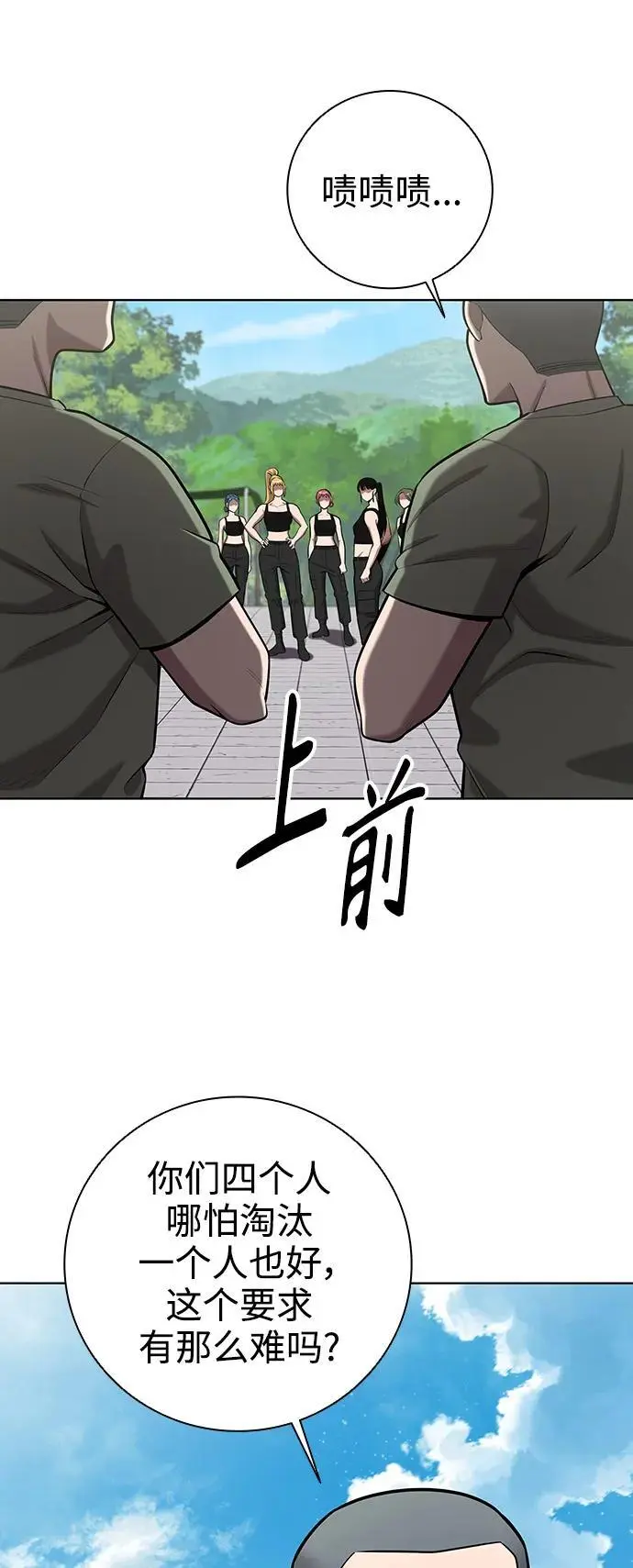 第39话 第41页