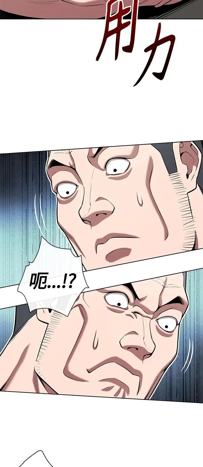 第39话 第48页