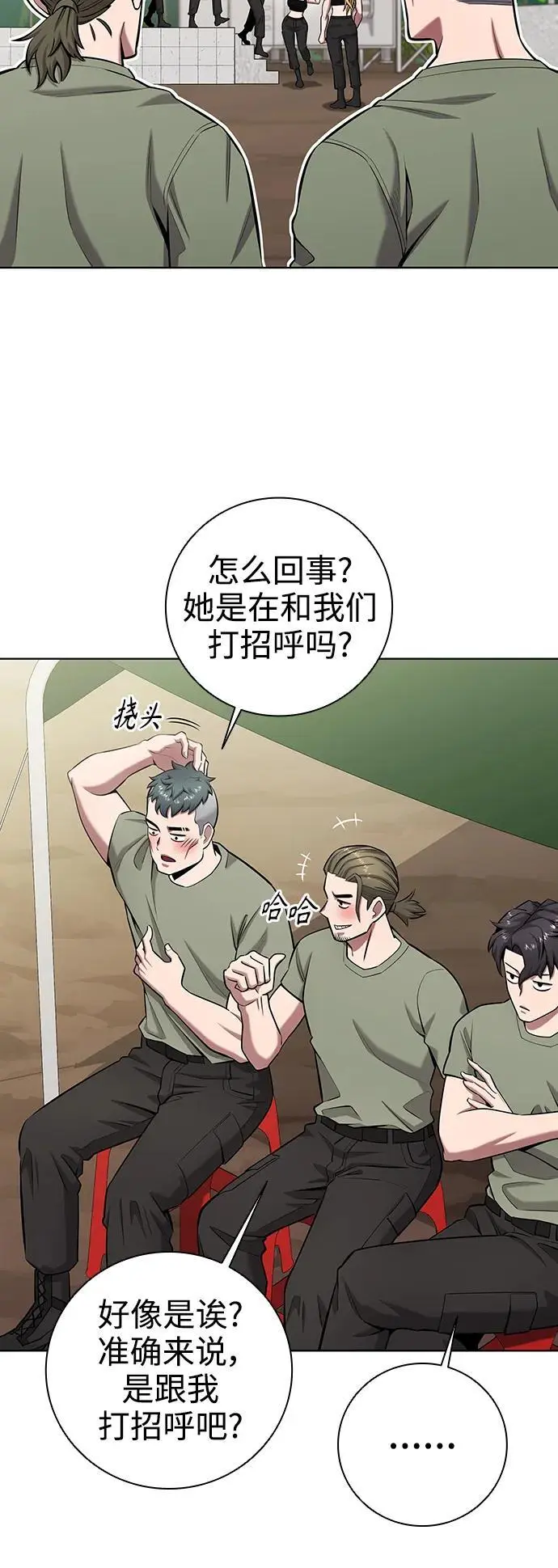 第39话 第62页