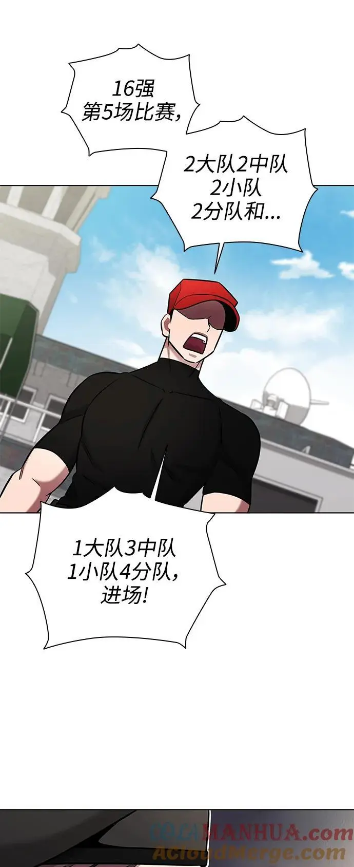 第39话 第70页