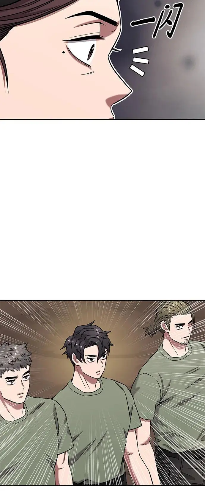 第39话 第71页