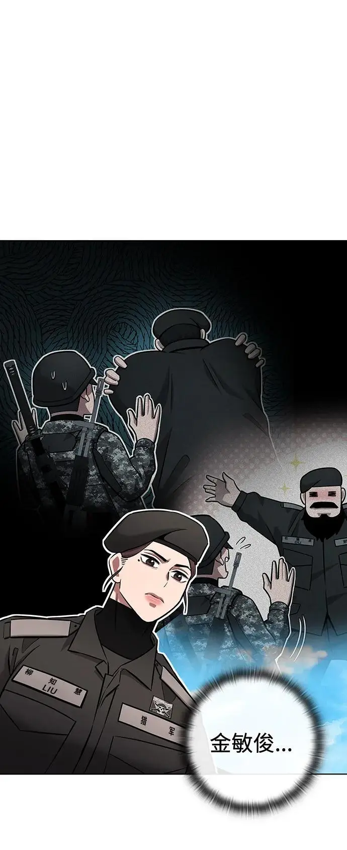 第39话 第72页
