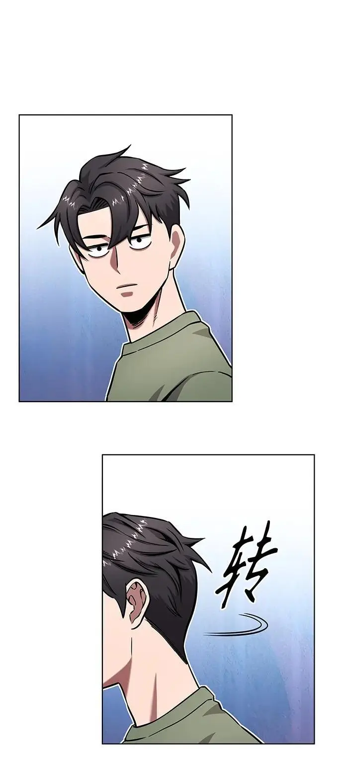 第39话 第75页
