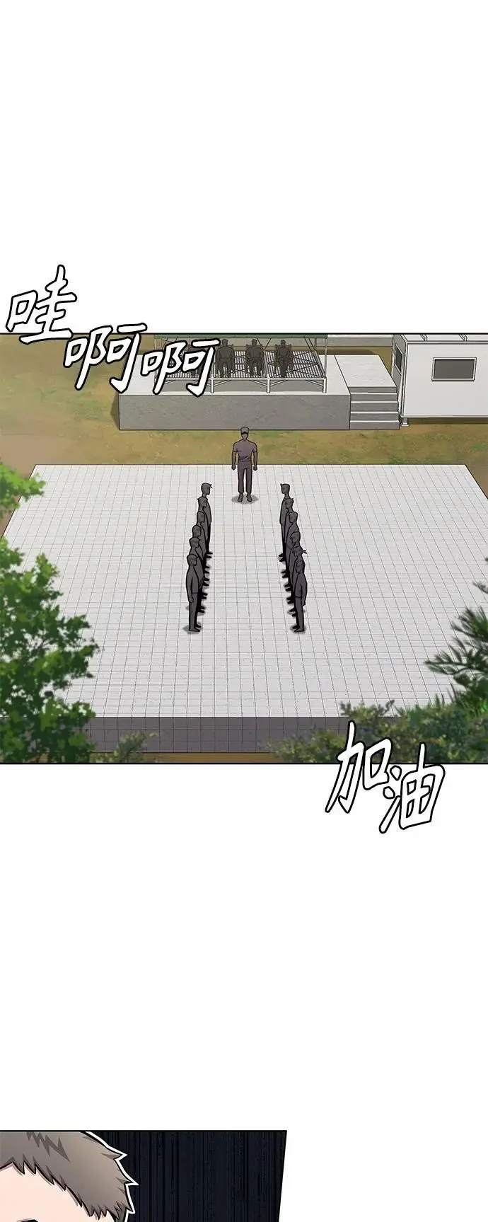 第40话 第2页