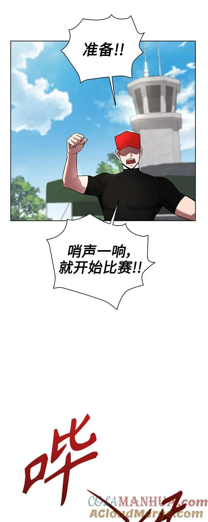 第40话 第4页