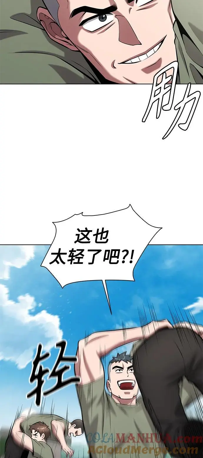 第40话 第10页