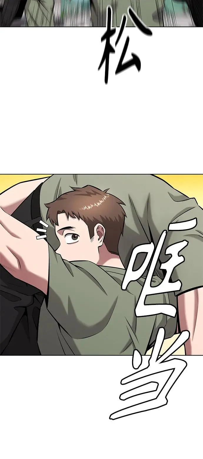 第40话 第11页
