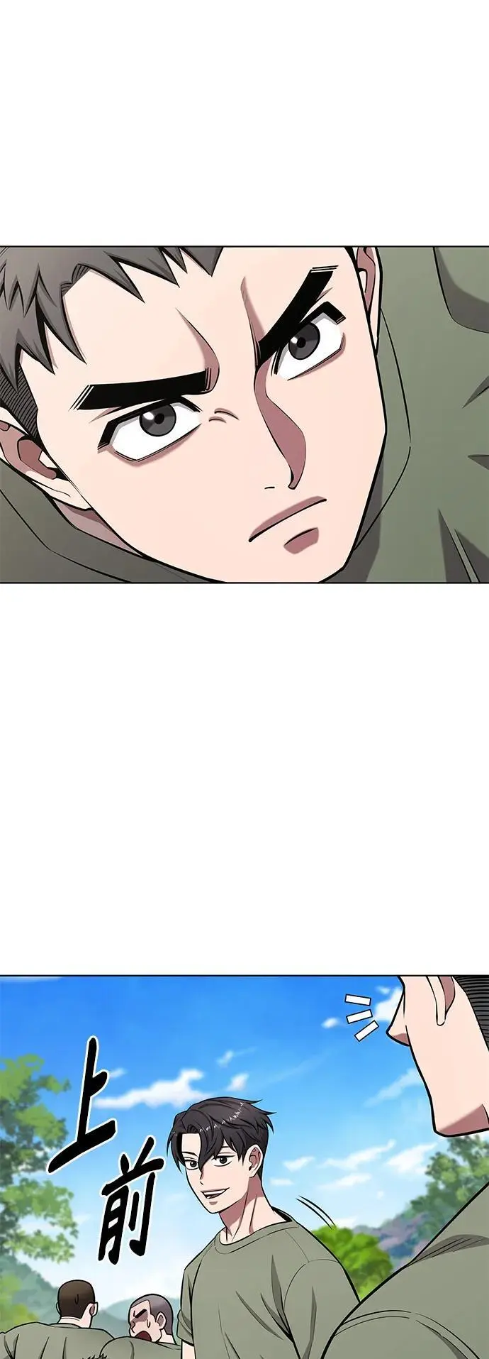 第40话 第14页