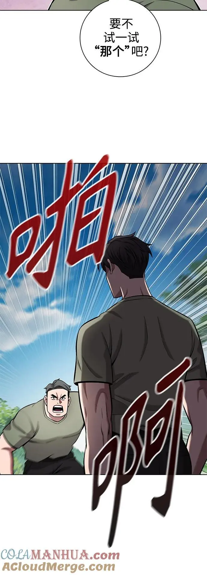 第40话 第16页